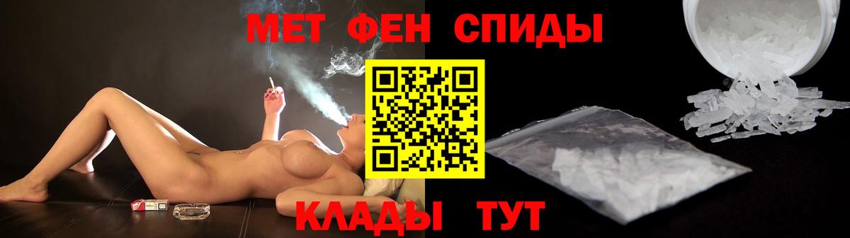 Amphetamine  АМФЕТАМИН 98%  Вход с VPN  ссылка на мегу маркетплейс  Красноуфимск 