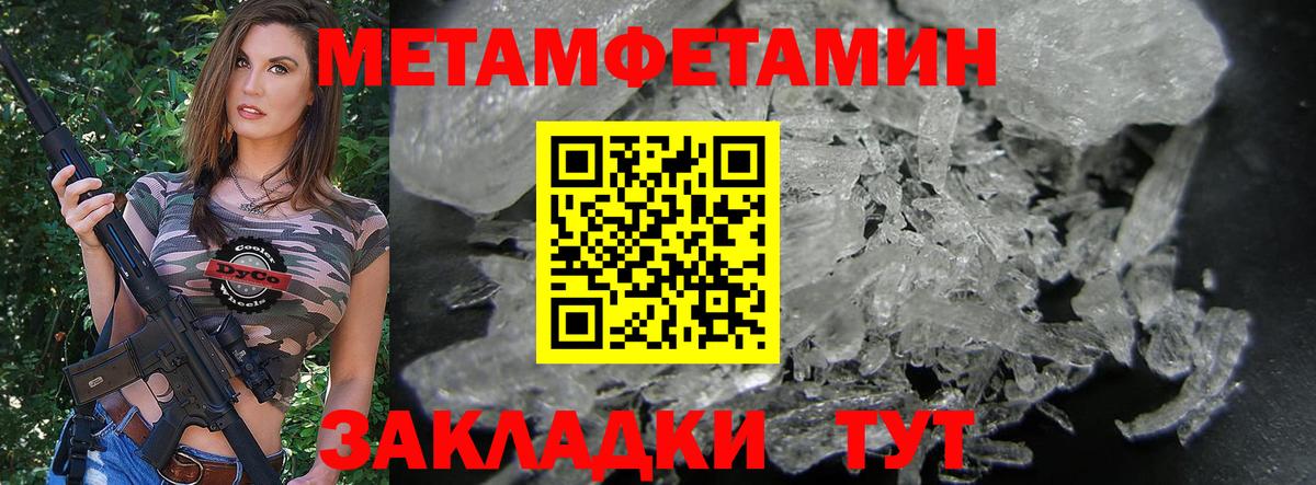 Amphetamine 98% Красноуфимск