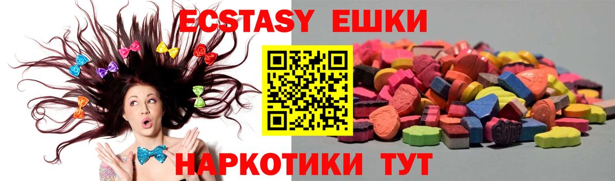 Ecstasy louis Vuitton  Вход с VPN  маркетплейс клад  Красноуфимск 