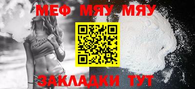 бутират Заводоуковск