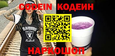 ALPHA-PVP Заволжье