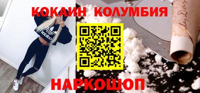 бутират Заводоуковск