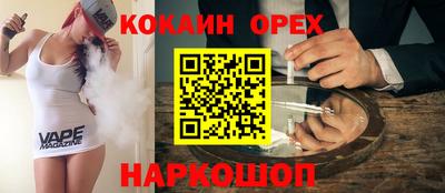 бутират Заводоуковск