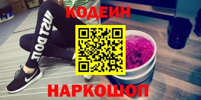 ALPHA-PVP Заволжье