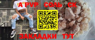 бутират Заводоуковск