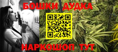 бутират Заводоуковск