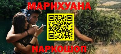 бутират Заводоуковск