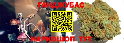 бутират Заводоуковск