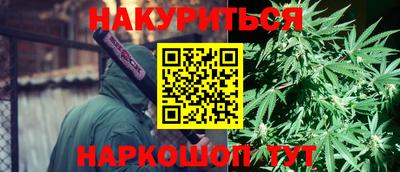 бутират Заводоуковск