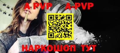 бутират Заводоуковск