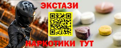 ALPHA-PVP Заволжье