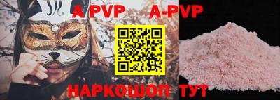 бутират Заводоуковск