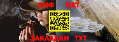 бутират Заводоуковск