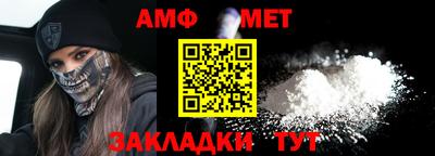 ALPHA-PVP Заволжье