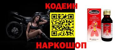 бутират Заводоуковск