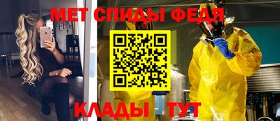ALPHA-PVP Заволжье