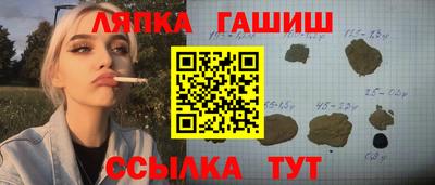 бутират Заводоуковск