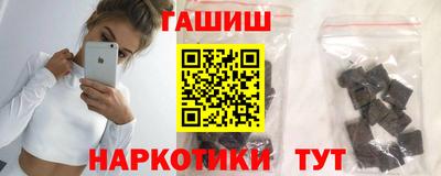 бутират Заводоуковск