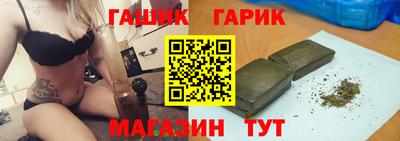бутират Заводоуковск