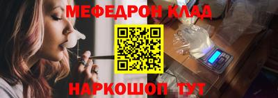 бутират Заводоуковск