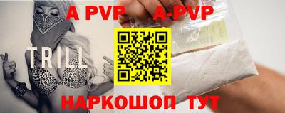 бутират Заводоуковск