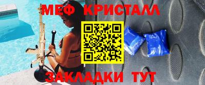 ALPHA-PVP Заволжье