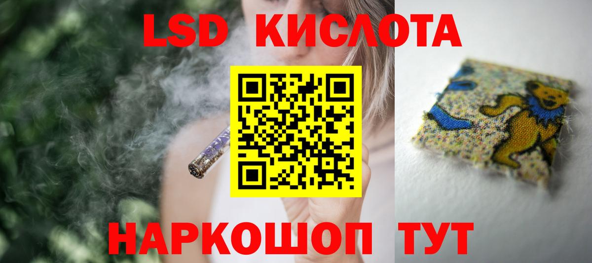 МЕГА ссылки  Лсд 25 экстази ecstasy  Вход с VPN  Красноуфимск  ЛСД экстази ecstasy 