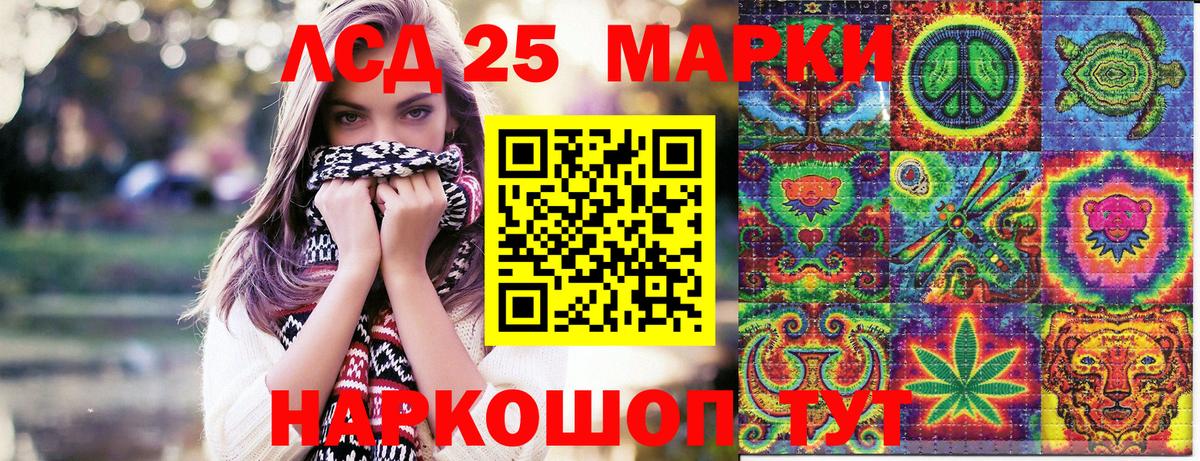 Марки NBOMe 1,5мг  Вход с VPN  наркошоп  Красноуфимск  Марки NBOMe 