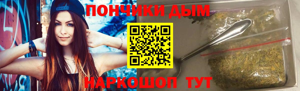 Марихуана THC 21% Красноуфимск